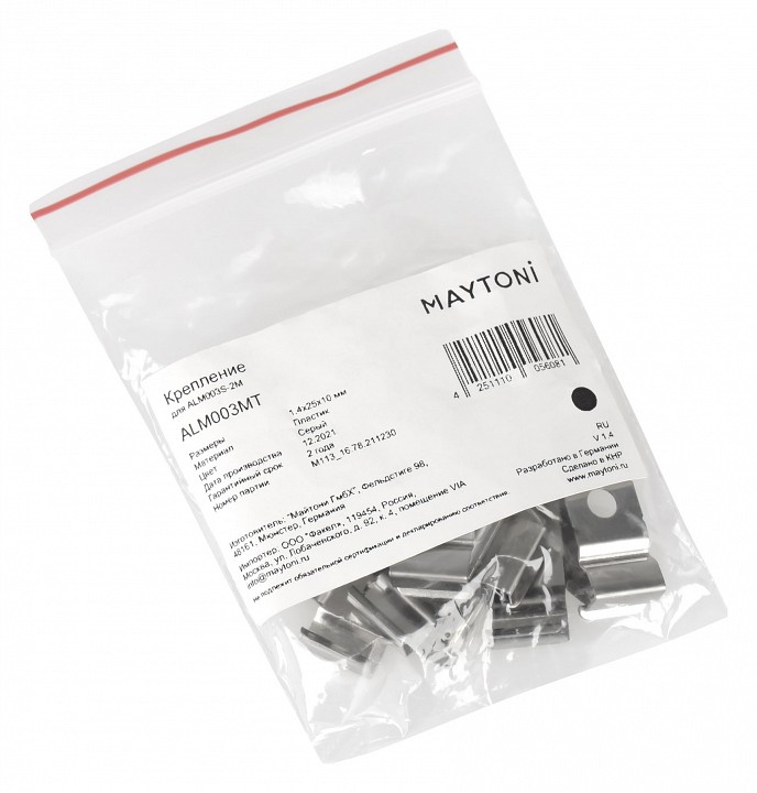 Крепление maytoni  alm003mt