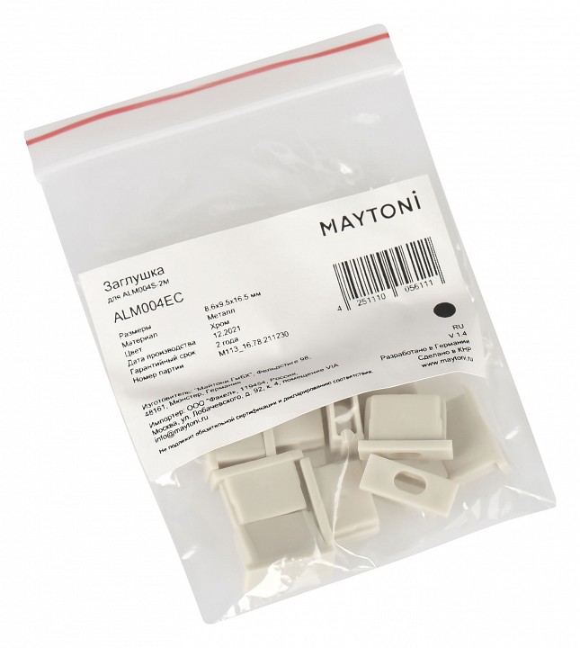 Заглушка для профиля maytoni  alm004ec