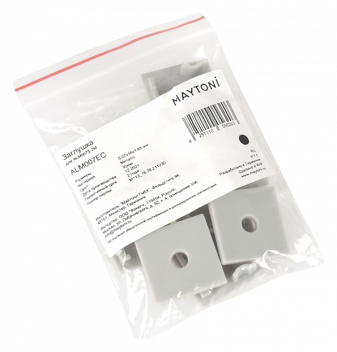 Заглушка для профиля maytoni alm007ec