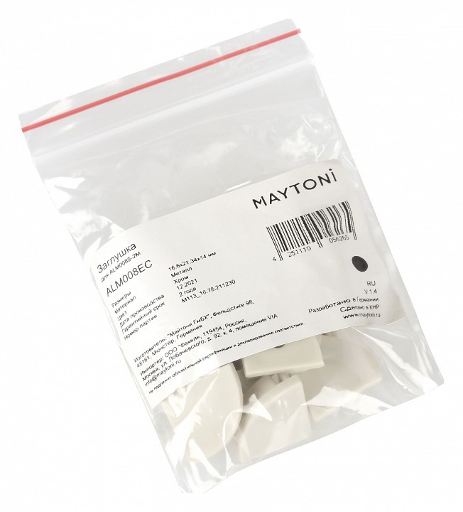 Заглушка для профиля с отверстием maytoni alm008ec