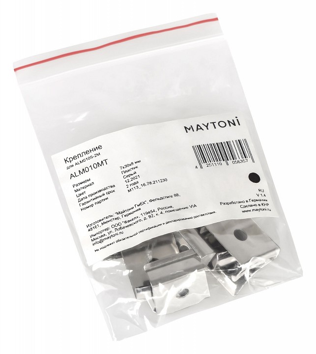 Крепление maytoni  alm010mt