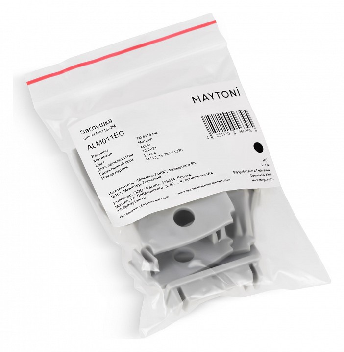 Заглушка для профиля с отверстием maytoni  alm011ec
