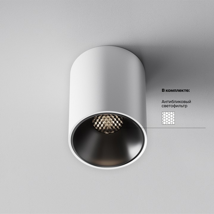 Накладной светильник maytoni alfa led c064cl-8w4k-rd-wb