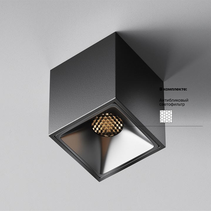 Накладной светильник maytoni alfa led c065cl-8w3k-sq-b