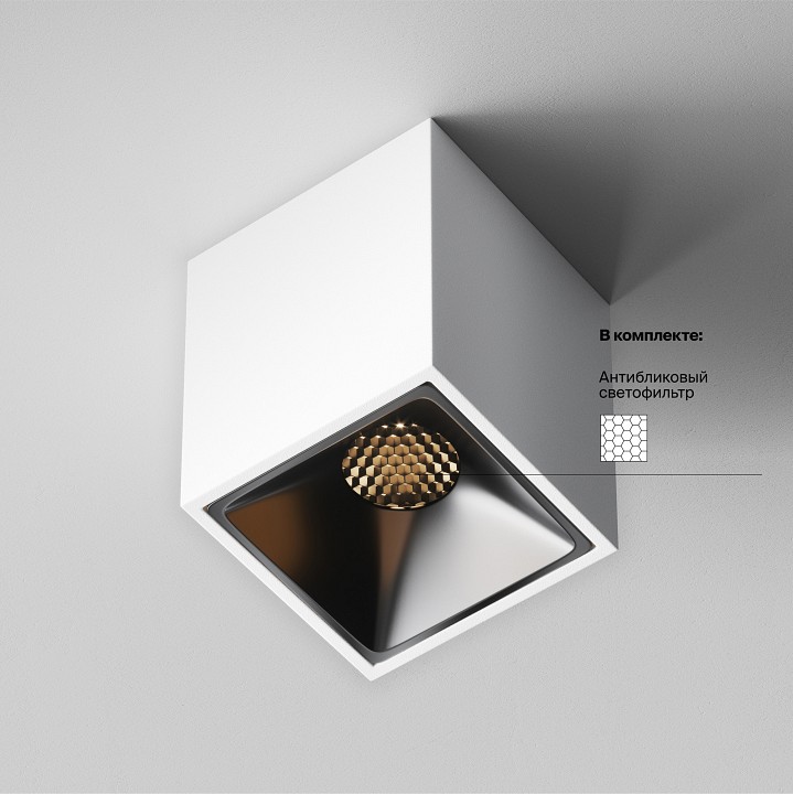Накладной светильник maytoni alfa led c065cl-8w3k-sq-wb