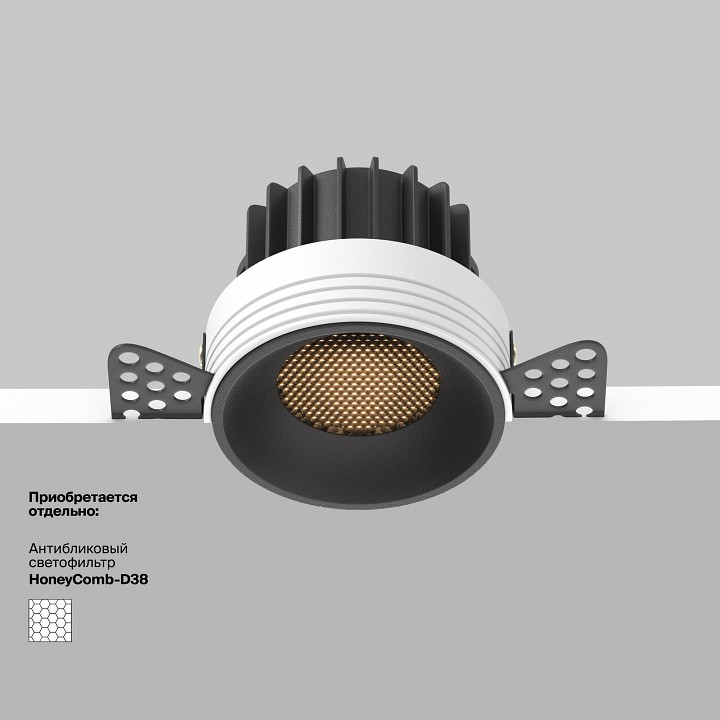 Встраиваемый светильник maytoni round dl058-12w3k-trs-b