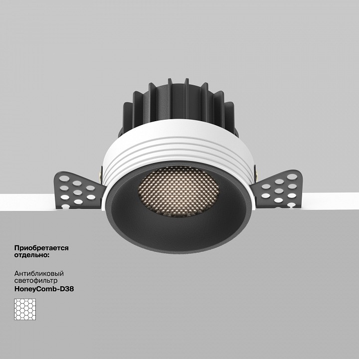 Встраиваемый светильник maytoni round dl058-12w4k-trs-b