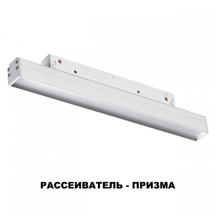 Встраиваемый светильник novotech flum 358617