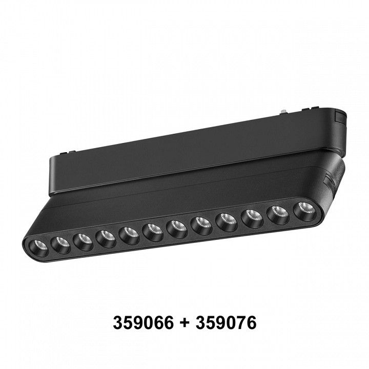 Переходник для трека novotech smal 359066