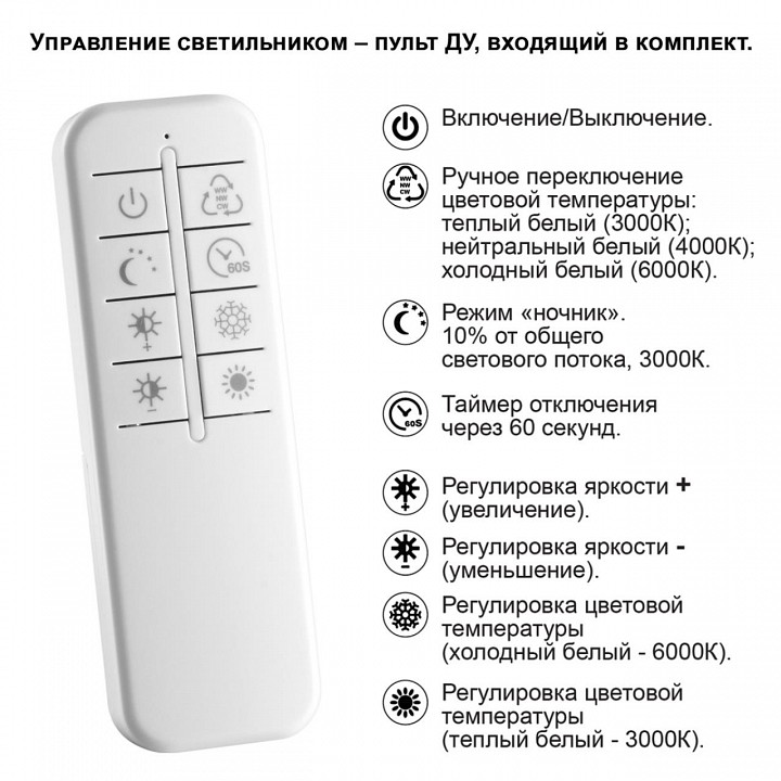 Подвесной светильник novotech welle 359191