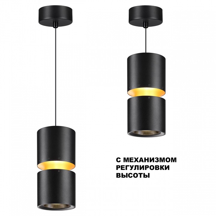 Подвесной светильник novotech aristo 359340
