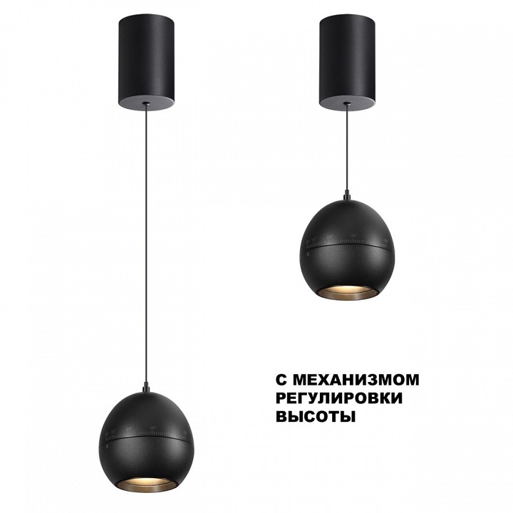 Подвесной светильник novotech sfero 359342