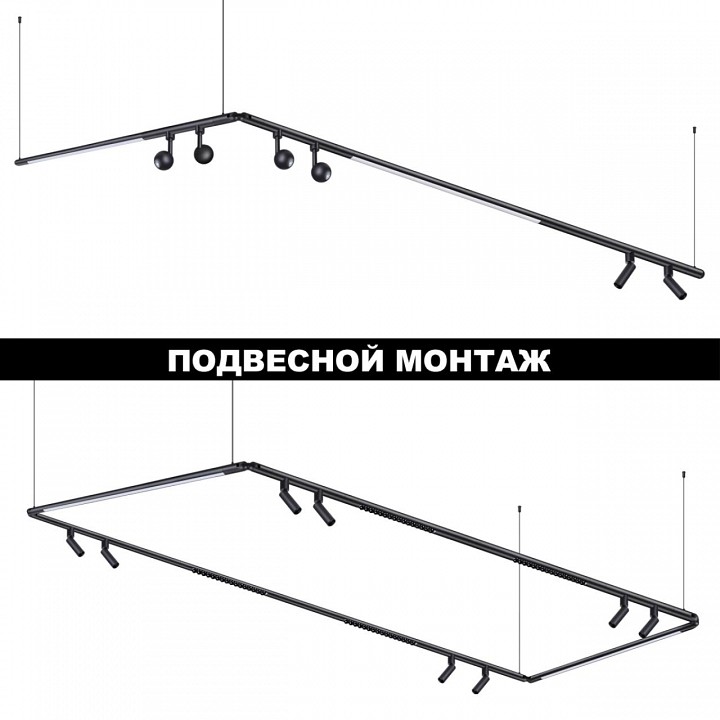 Модульный светильник novotech glat 359373