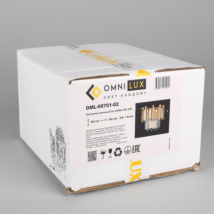 Накладной светильник omnilux gaeta oml-69701-02