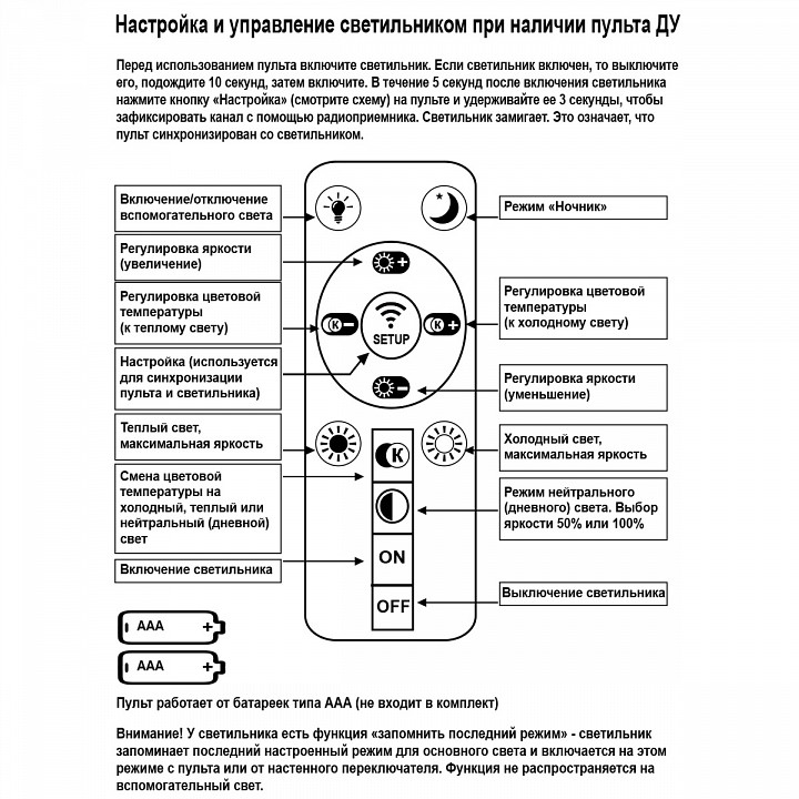 Потолочная люстра 03446-3.3-06c wh