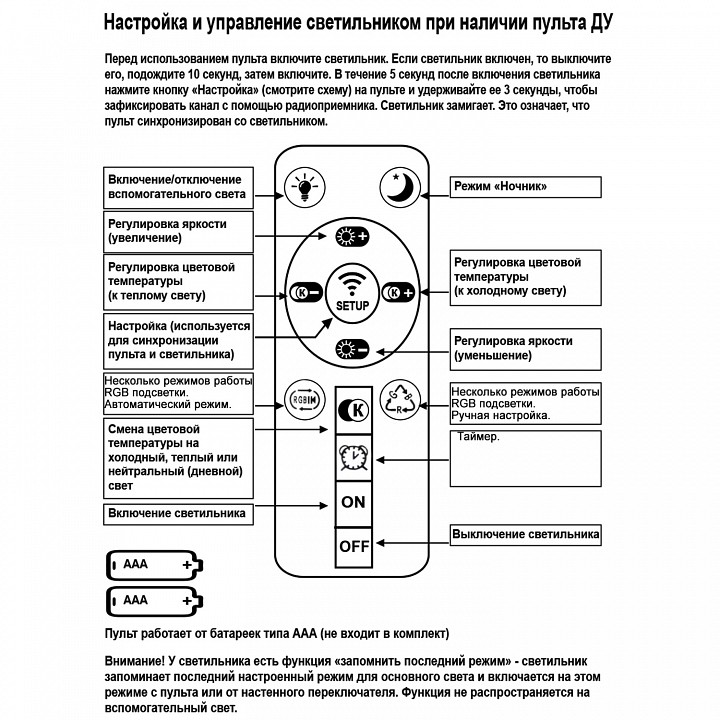 Потолочная люстра 05133-0.3-03 white