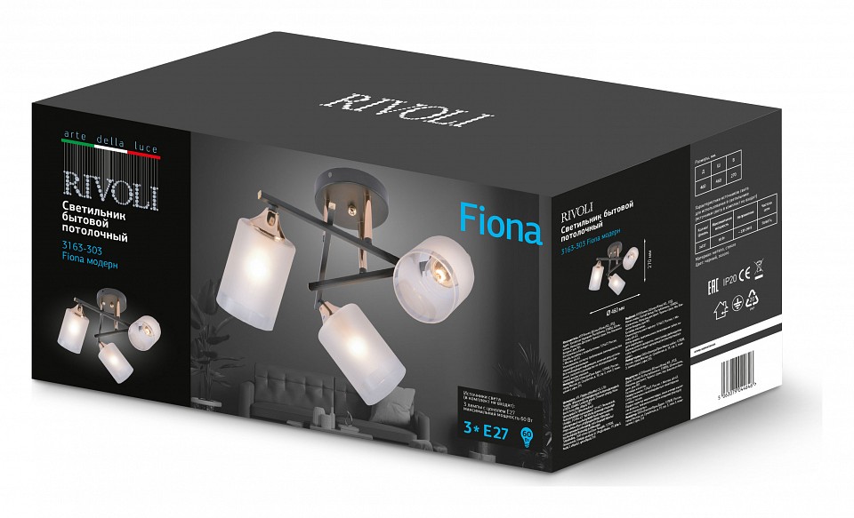 Люстра на штанге rivoli fiona б0059259