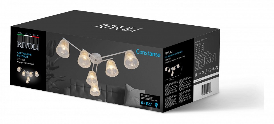 Подвесная люстра rivoli constance б0059261