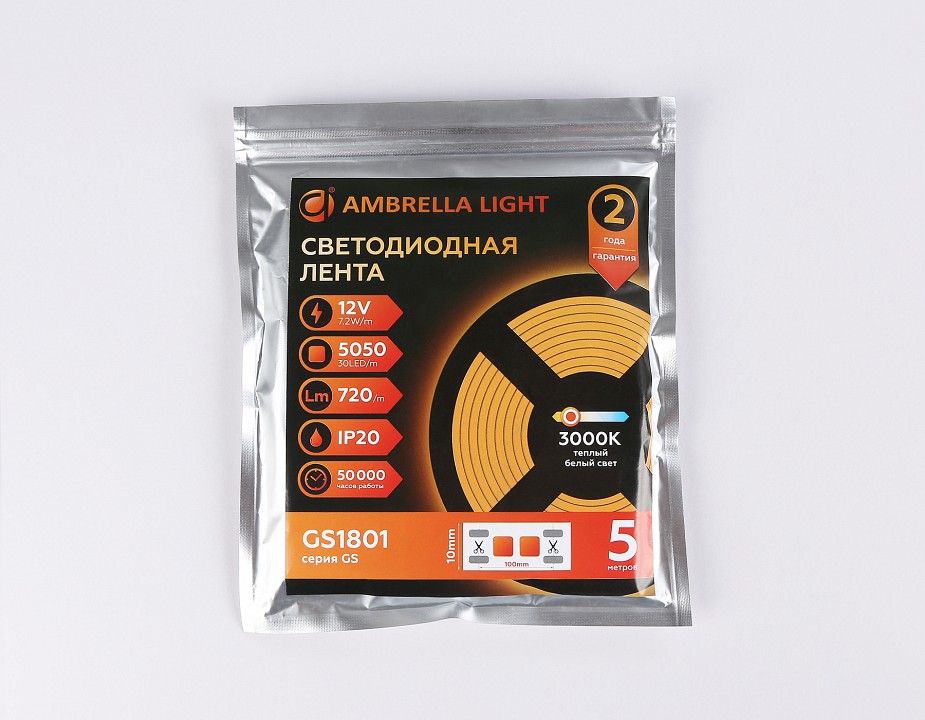 Лента светодиодная ambrella light gs gs1801