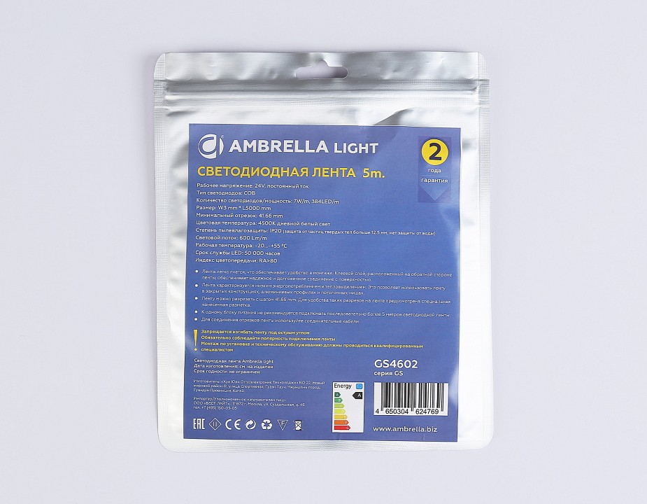 Лента светодиодная ambrella light  gs4602
