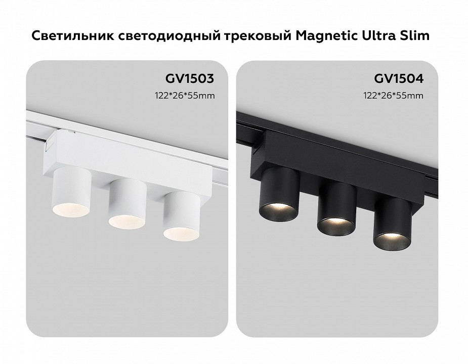 Накладной светильник ambrella light gv gv1503
