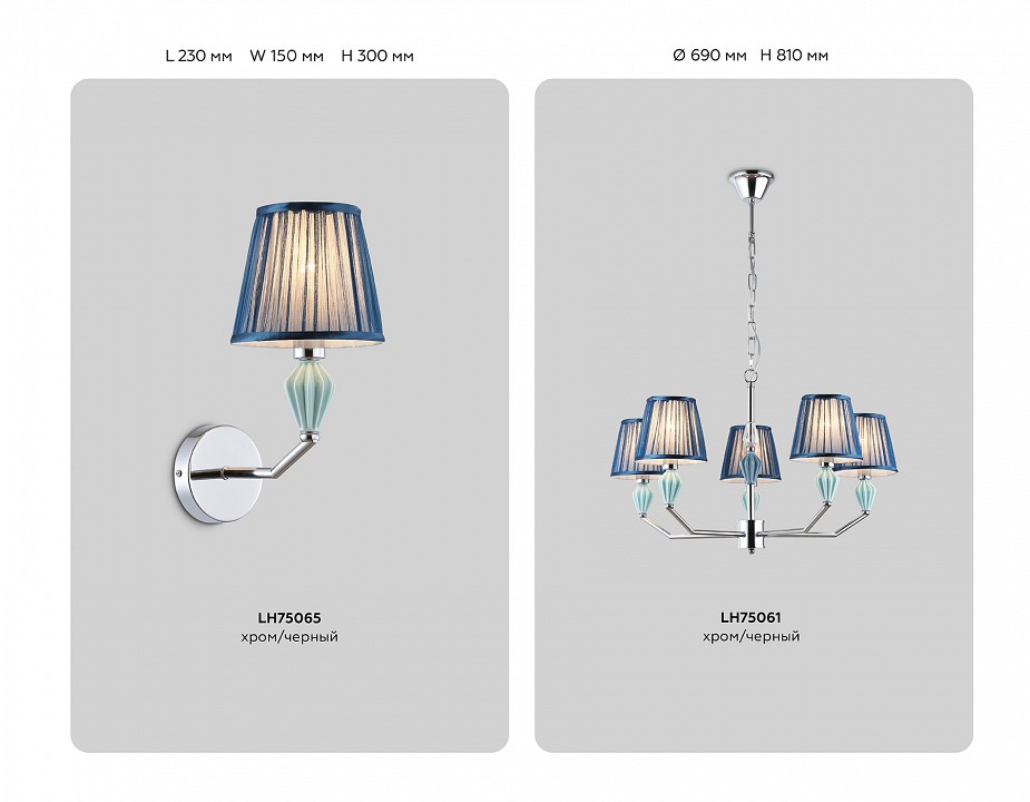 Подвесная люстра ambrella light high light lh75063