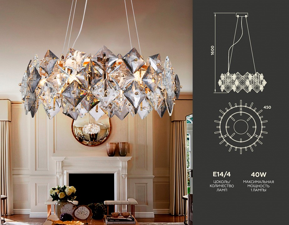Подвесная люстра ambrella light tr tr5186