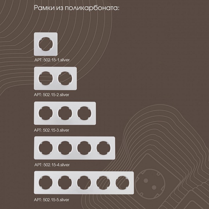 Розетка usb, Без рамки arte milano am-202 202.46-1.silver