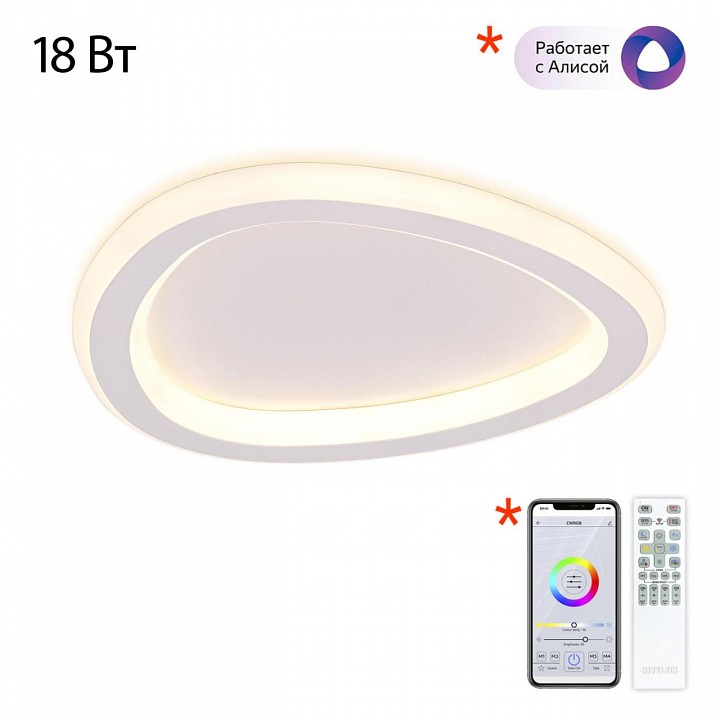 Накладной светильник citilux тrio cl215b220