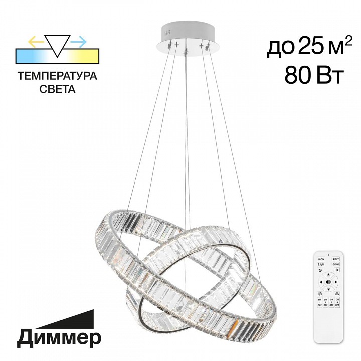 Подвесной светильник citilux чезаре cl338261