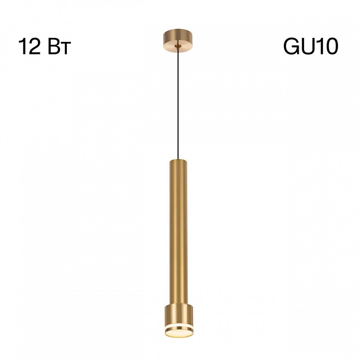 Подвесной светильник citilux bruno cl565012