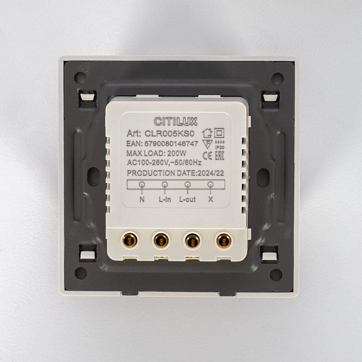 Датчик движения и освещенности citilux skally clr005ks0