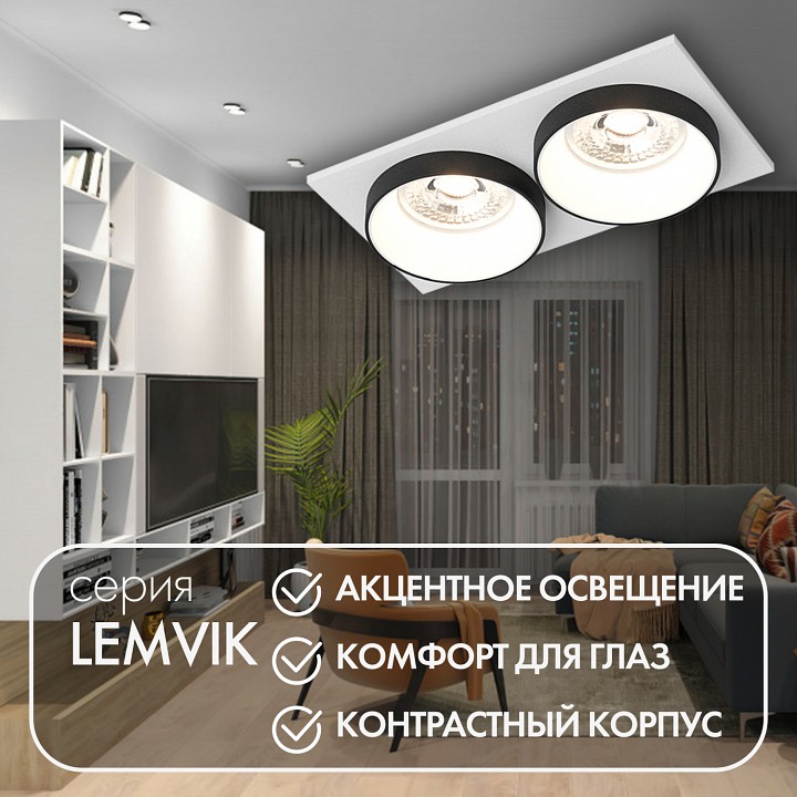 Встраиваемый светильник denkirs dk2400 dk2422-bk