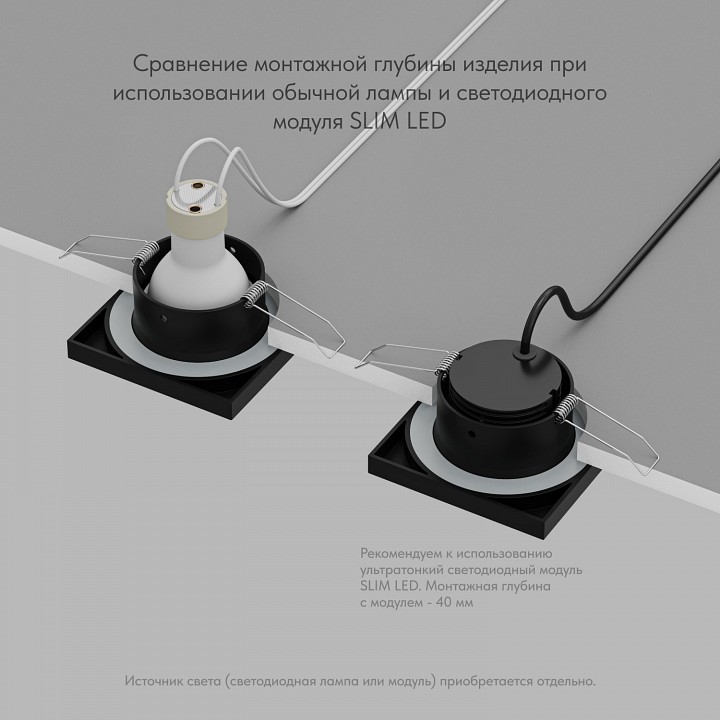 Встраиваемый светильник denkirs dk3013 dk3015-bk