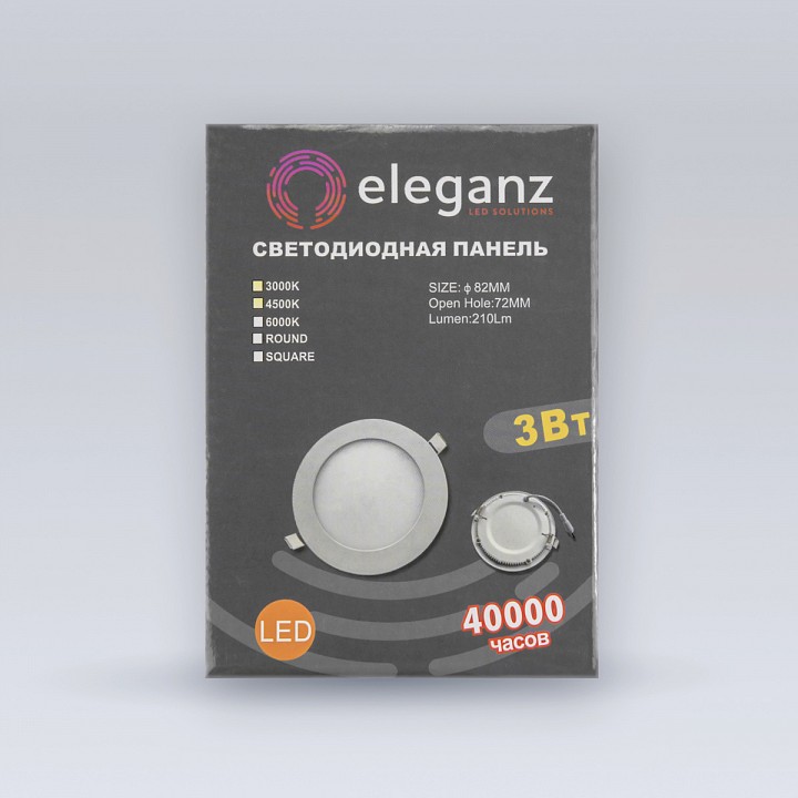 Встраиваемый светильник eleganz 1485