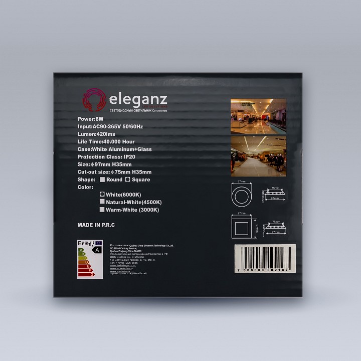 Встраиваемый светильник eleganz  1808