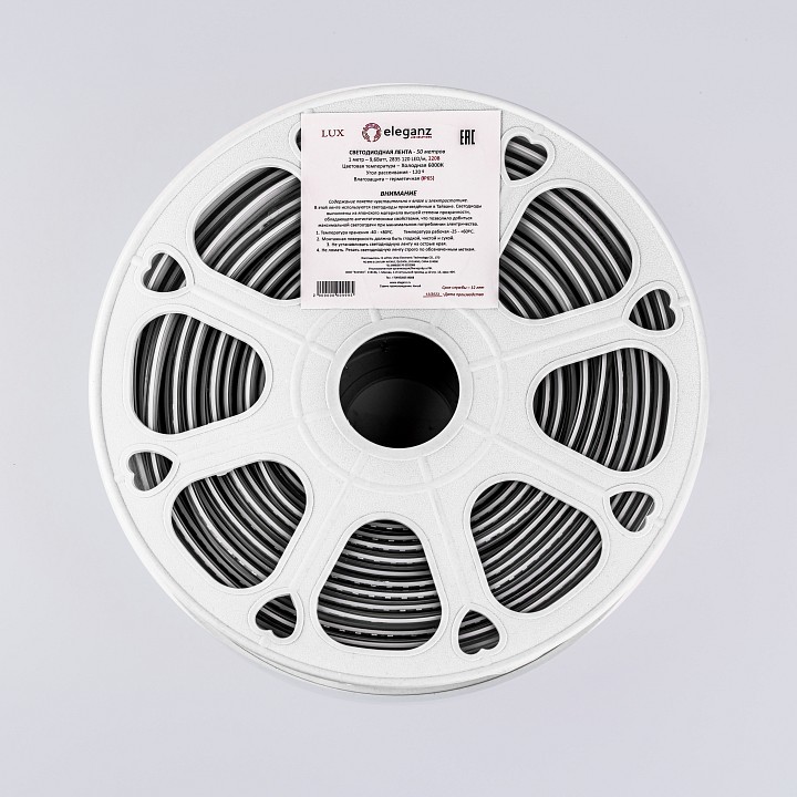 Комплект с лентой светодиодной eleganz lux 2214