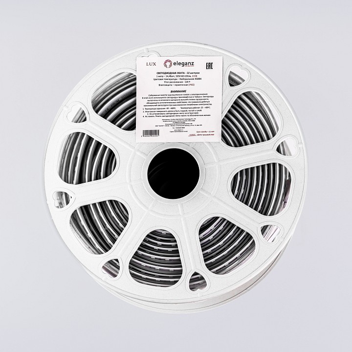Комплект с лентой светодиодной eleganz lux el-220v-14.4n