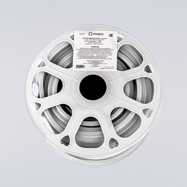 Комплект с лентой светодиодной eleganz lux el-ns-7v