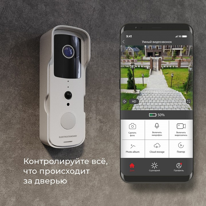 Звонок беспроводной с камерой elektrostandard 76105 a059339