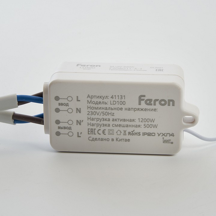 Контроллер-выключатель feron smart 41131