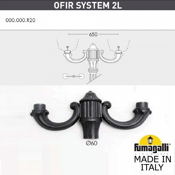 Фонарный столб fumagalli noemi e35.205.r20.wxh27