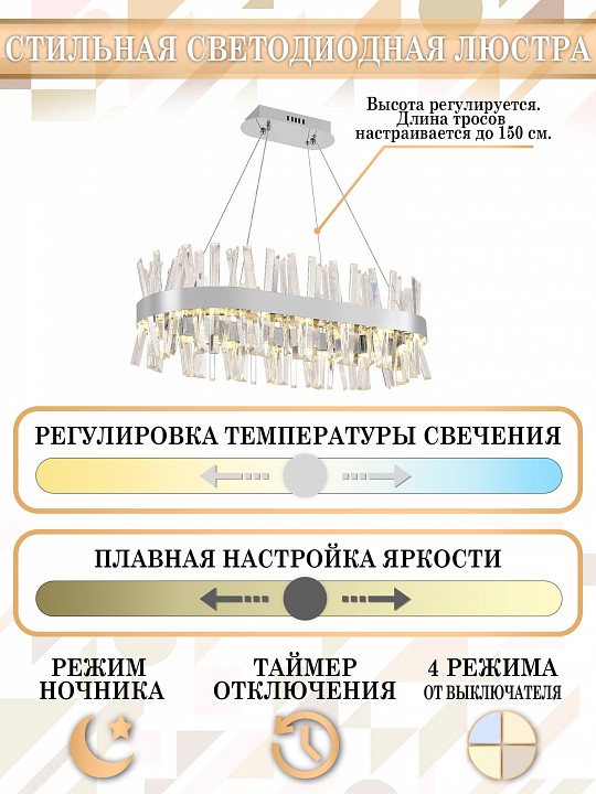 Подвесной светильник natali kovaltseva smart нимбы led lamps 81251