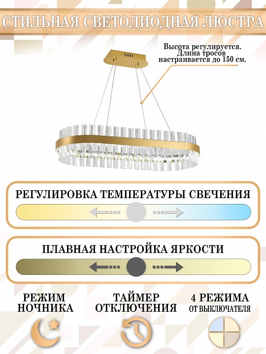 Подвесной светильник natali kovaltseva smart нимбы led lamps 81252