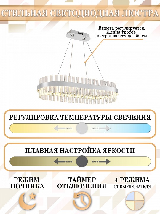 Подвесной светильник natali kovaltseva smart нимбы led lamps 81253