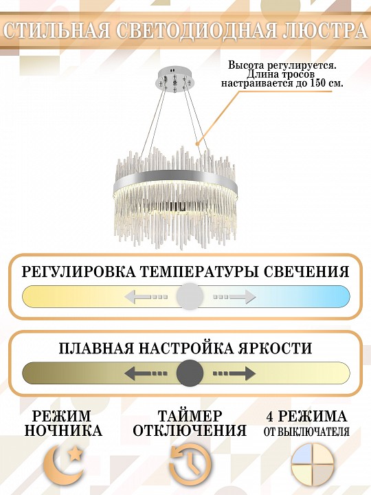Подвесной светильник natali kovaltseva smart нимбы led lamps 81261