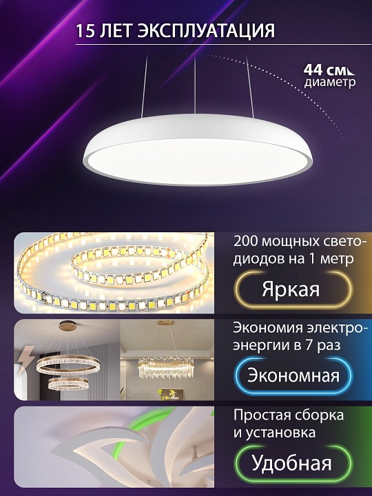 Подвесной светильник natali kovaltseva  innovation style 83137