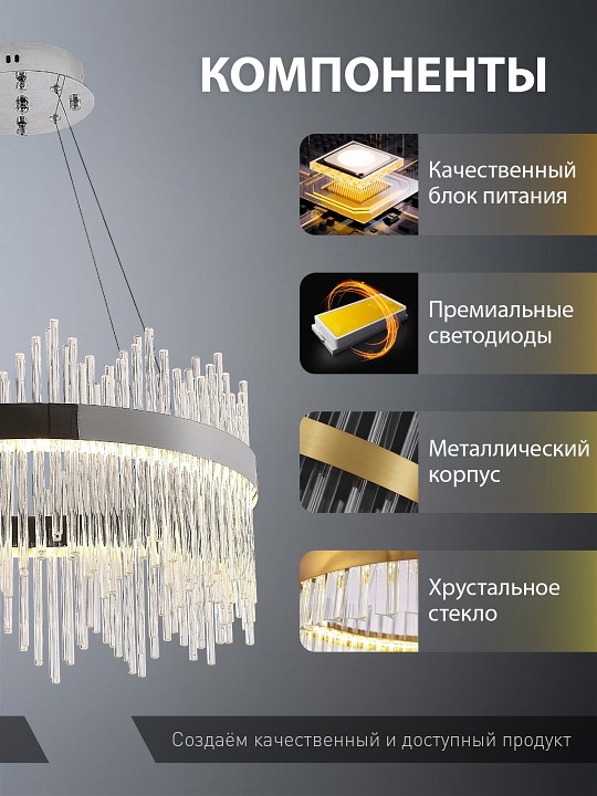 Подвесной светильник natali kovaltseva 8315 innovation style 83157