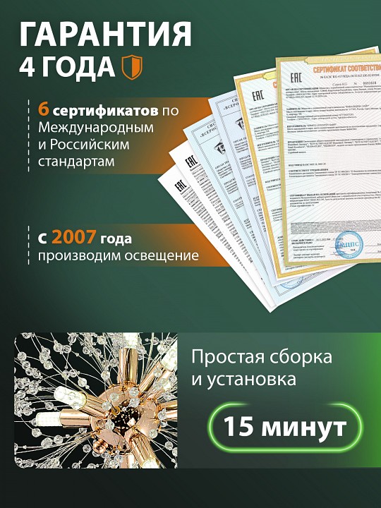 Подвесная люстра natali kovaltseva 81423 81423/8c