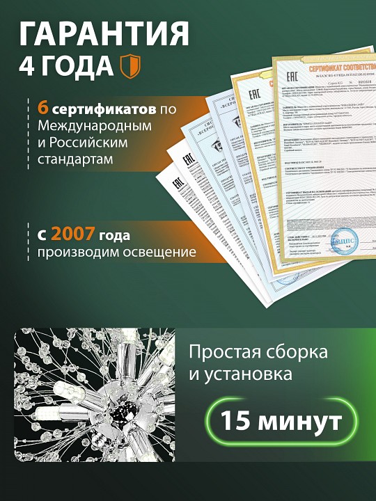 Подвесная люстра natali kovaltseva 81423 81423/6c